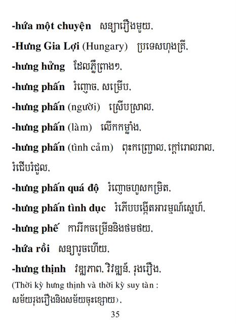 Từ điển Việt Khmer