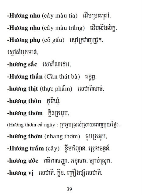 Từ điển Việt Khmer