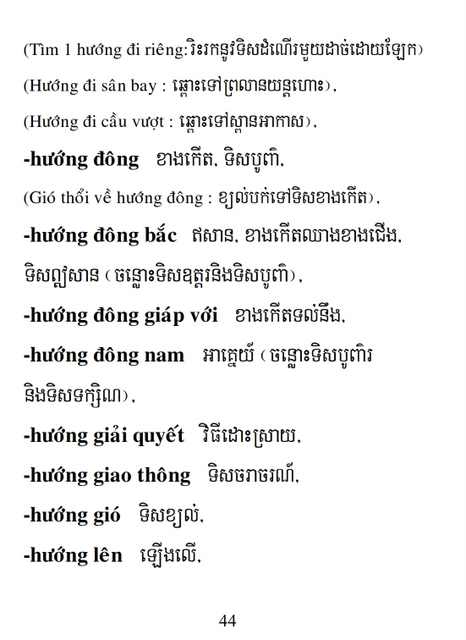 Từ điển Việt Khmer