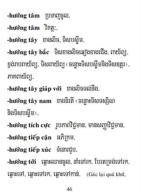 Từ điển Việt Khmer