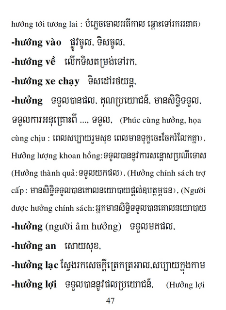 Từ điển Việt Khmer