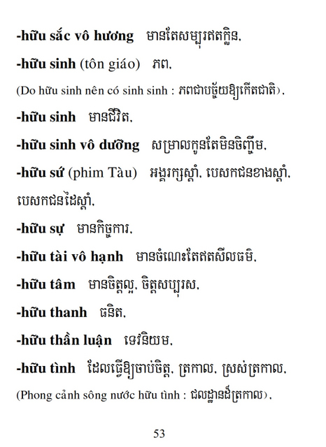 Từ điển Việt Khmer