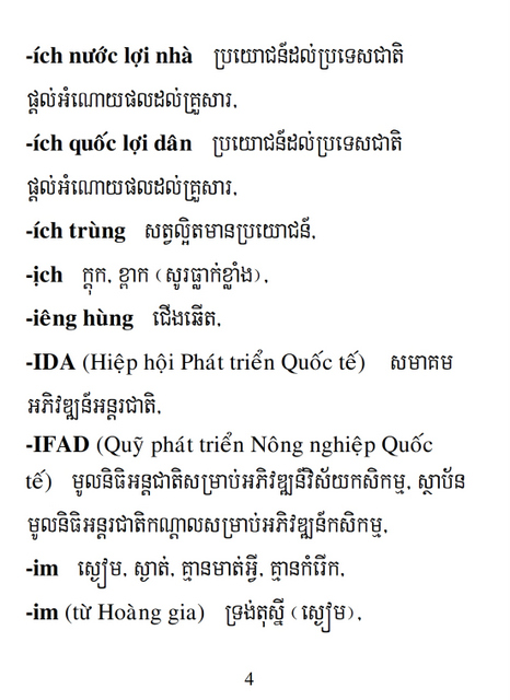 Từ điển Việt Khmer