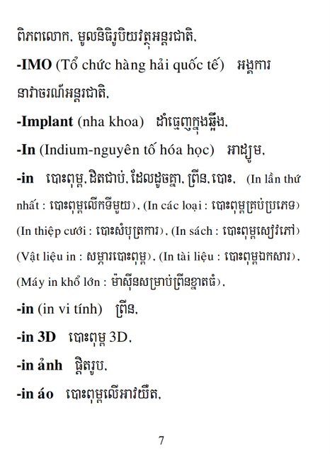 Từ điển Việt Khmer