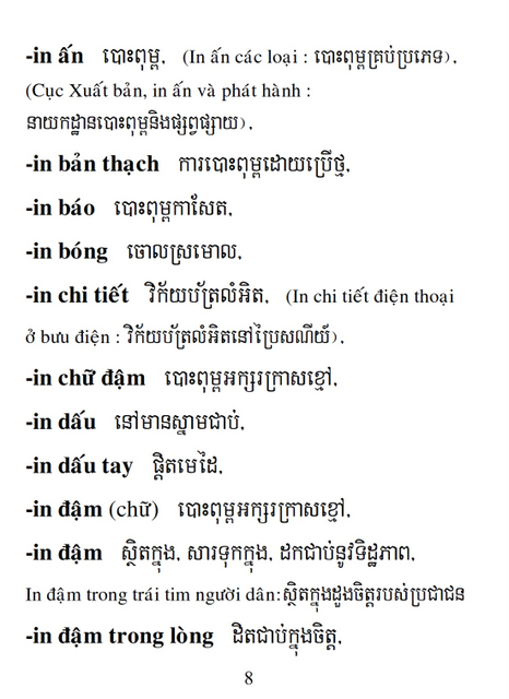 Từ điển Việt Khmer