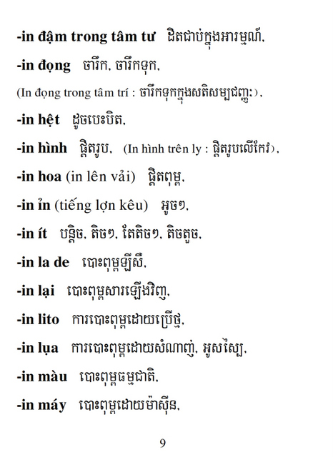 Từ điển Việt Khmer