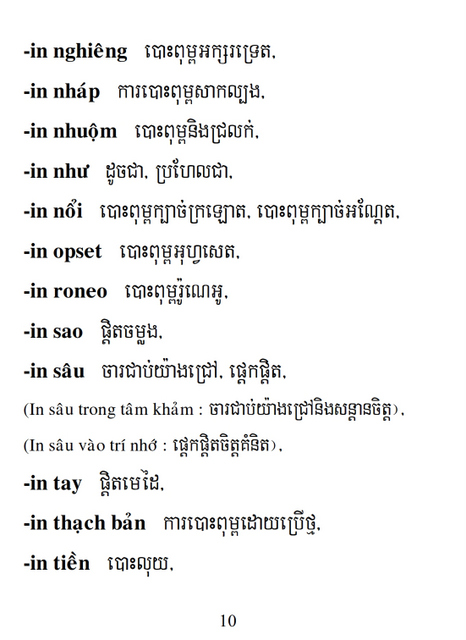 Từ điển Việt Khmer