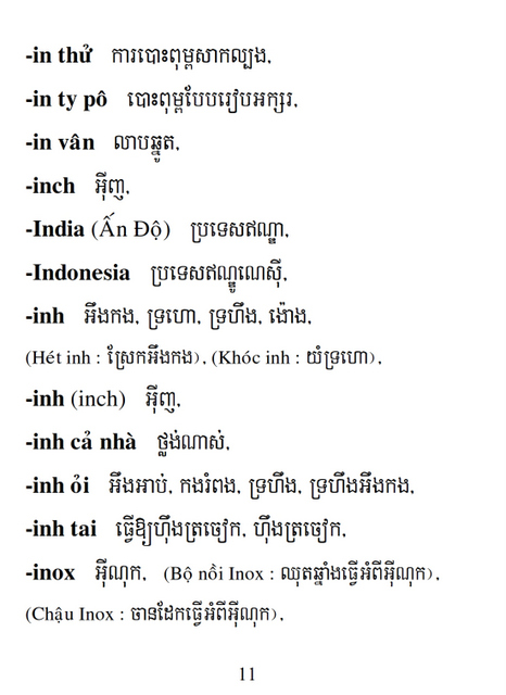 Từ điển Việt Khmer