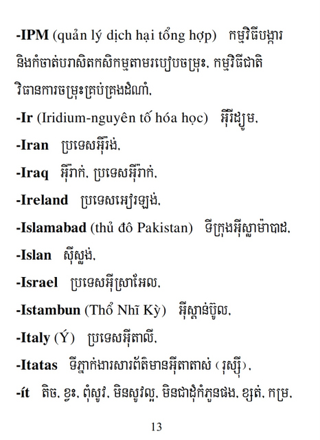 Từ điển Việt Khmer