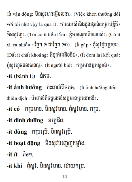 Từ điển Việt Khmer