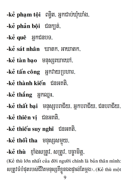 Từ điển Việt Khmer