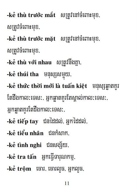 Từ điển Việt Khmer