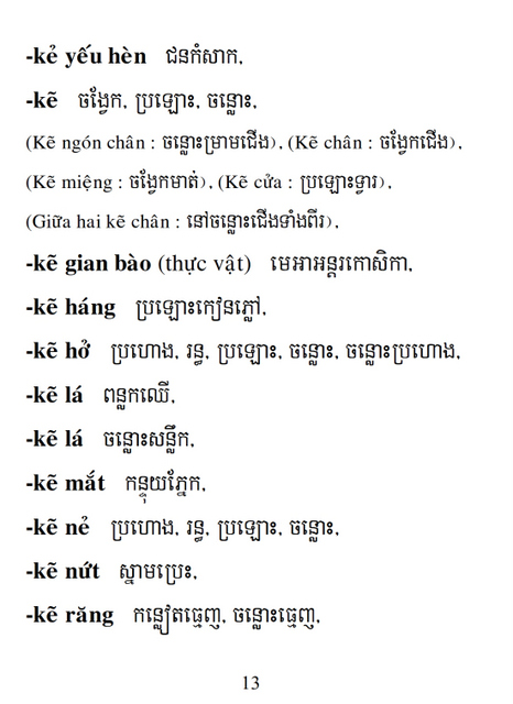 Từ điển Việt Khmer