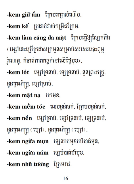 Từ điển Việt Khmer