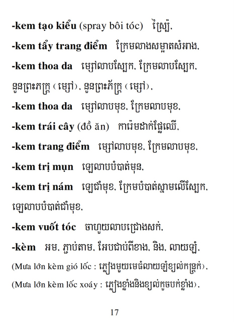 Từ điển Việt Khmer