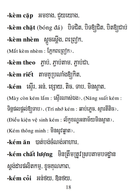 Từ điển Việt Khmer