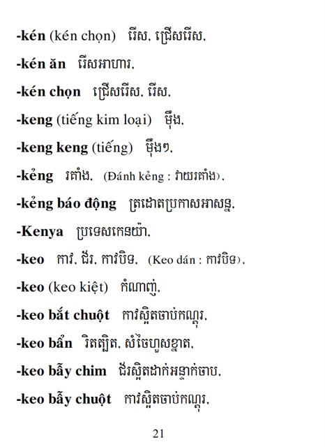 Từ điển Việt Khmer