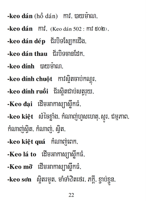 Từ điển Việt Khmer