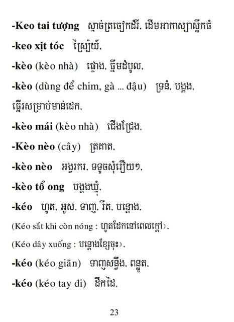 Từ điển Việt Khmer