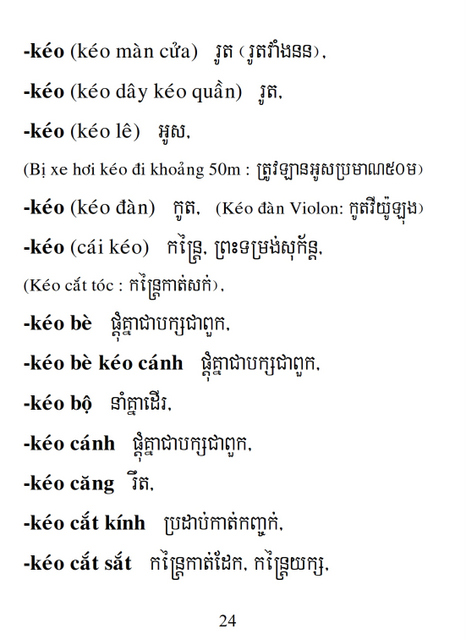 Từ điển Việt Khmer