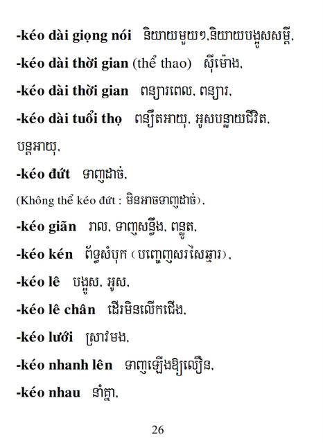 Từ điển Việt Khmer