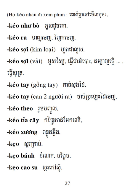 Từ điển Việt Khmer