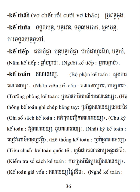 Từ điển Việt Khmer