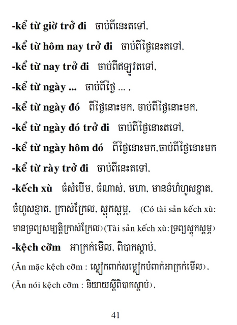 Từ điển Việt Khmer