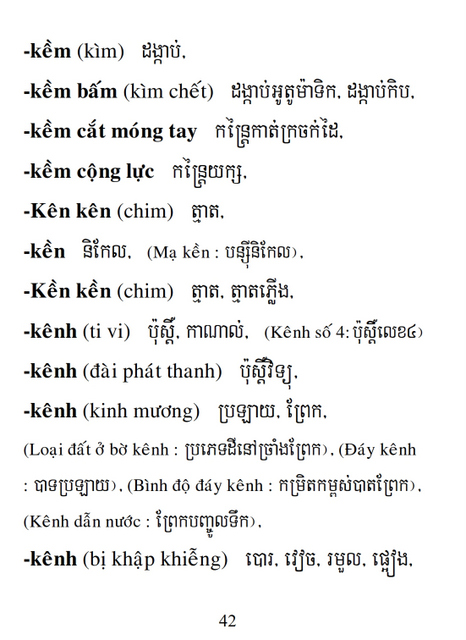 Từ điển Việt Khmer