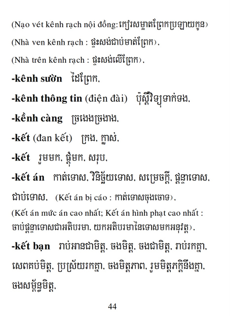 Từ điển Việt Khmer