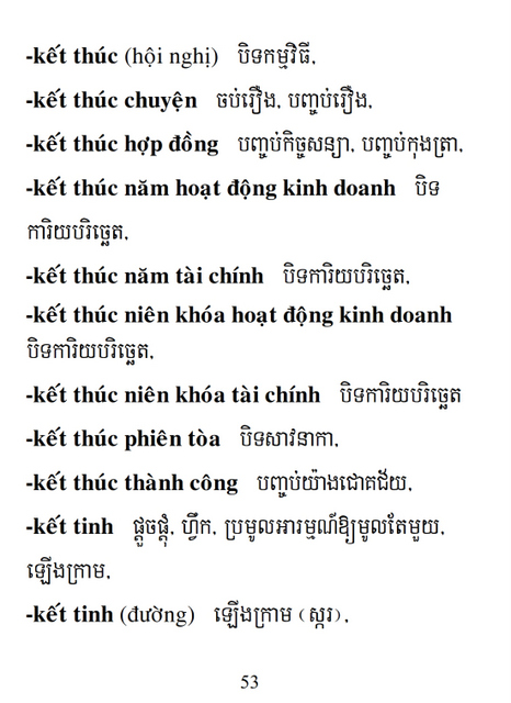 Từ điển Việt Khmer