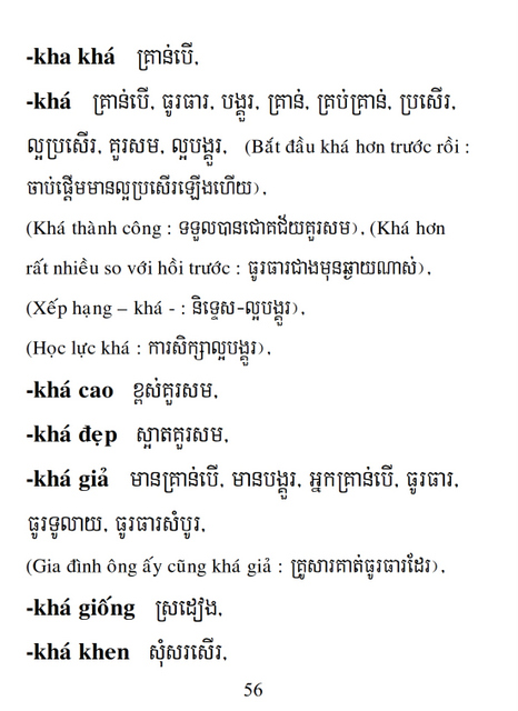 Từ điển Việt Khmer