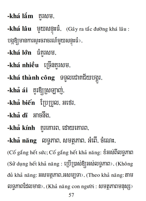 Từ điển Việt Khmer