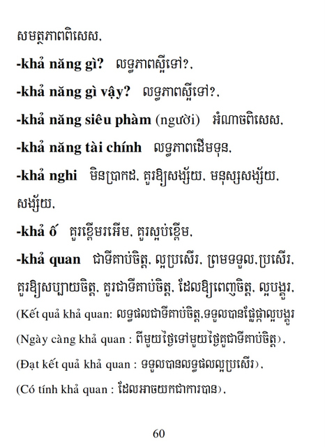 Từ điển Việt Khmer