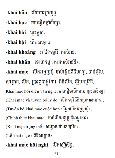 Từ điển Việt Khmer