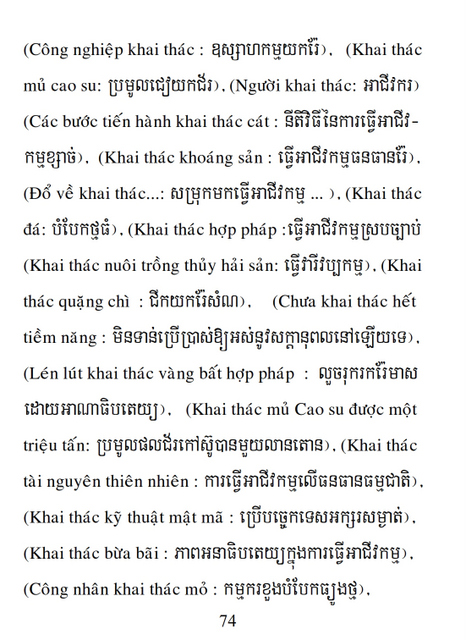 Từ điển Việt Khmer