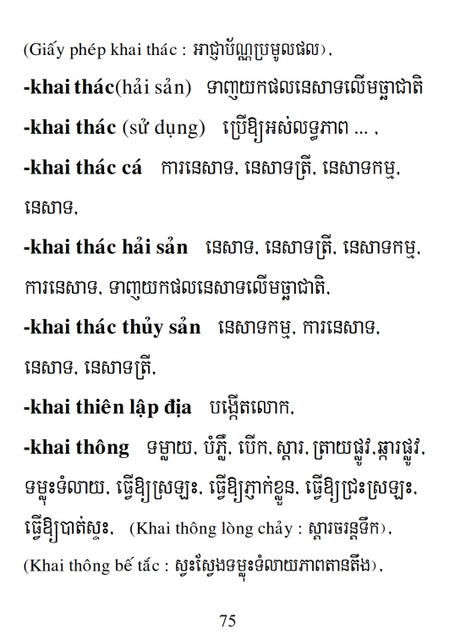 Từ điển Việt Khmer