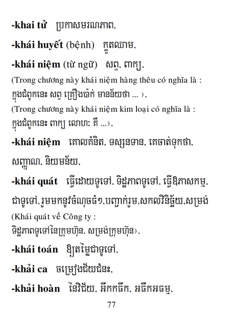 Từ điển Việt Khmer