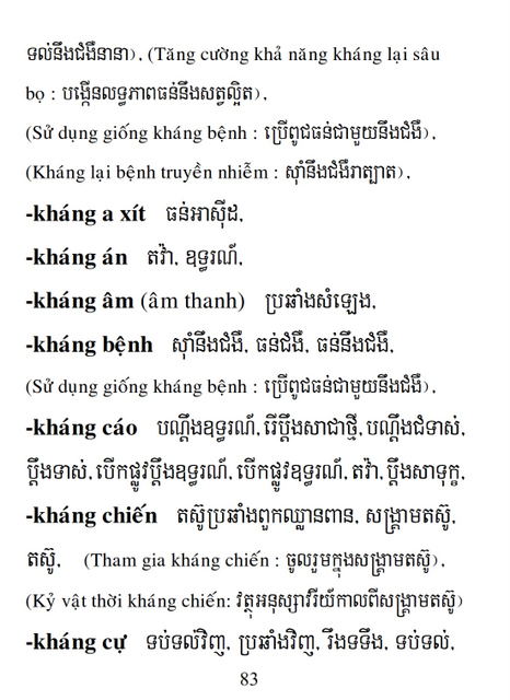 Từ điển Việt Khmer