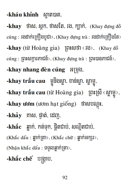 Từ điển Việt Khmer