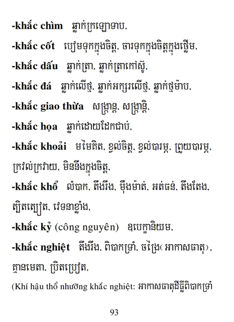 Từ điển Việt Khmer