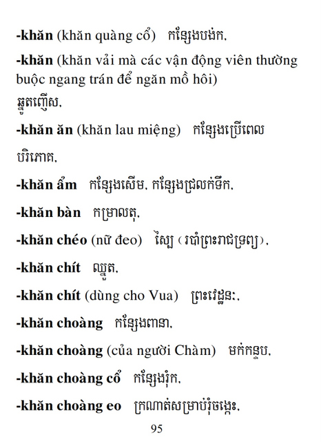 Từ điển Việt Khmer