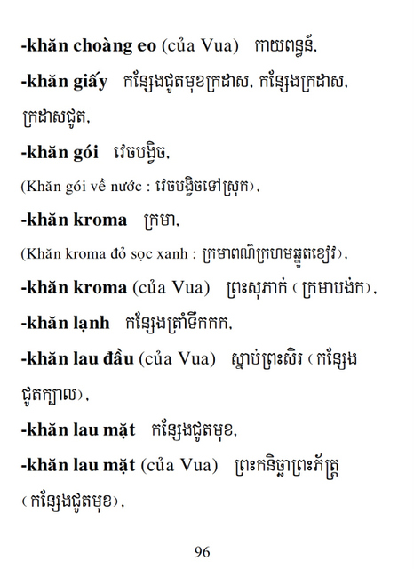 Từ điển Việt Khmer