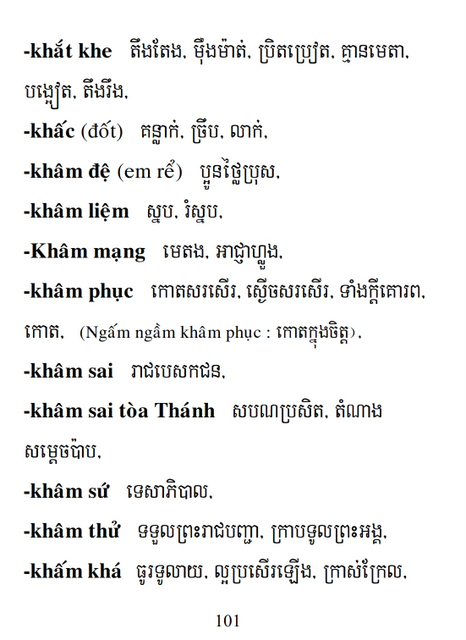 Từ điển Việt Khmer