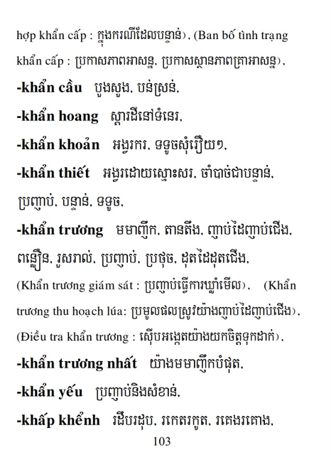 Từ điển Việt Khmer