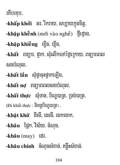 Từ điển Việt Khmer