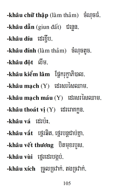 Từ điển Việt Khmer