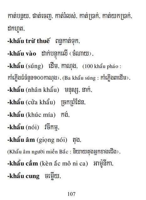 Từ điển Việt Khmer