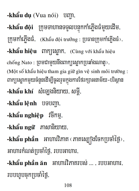 Từ điển Việt Khmer