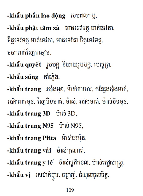 Từ điển Việt Khmer